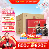 古井贡酒 年份原浆古5 浓香型白酒 50度 500mL*2瓶*4盒 礼盒整箱装
