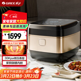 大松（TOSOT）格力电饭煲4-5人家用电饭锅4L微压力4段IH加热智能多功能煮粥煲汤带蒸屉健康发芽饭40X80C