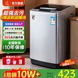 小鸭【官方店】全自动洗衣机小型宿舍迷你母婴儿童小孩宝宝专属家用出租房预约洗脱一体洗衣机小型迷你 6.0kg全自动【强力电机+终身联保】透明黑 波轮 全自动洗脱一体