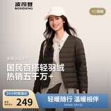 波司登25年秋羽绒服90绒女士修身短款休闲轻薄圆领新年红外套