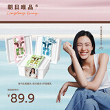 朝日唯品邝玲玲同款 酪乳三拼组合 青竹生椰+芭乐+芦荟 源头直发
