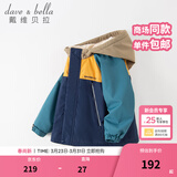 戴维贝拉（DAVE＆BELLA）童装防水衣服男童儿童外套女童秋冬宝宝加绒大童防风衣男孩女棉服 藏青色DB4224558 150 cm（建议身高140-150cm）