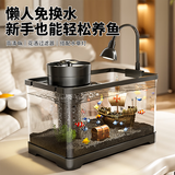 阔庭（KUOTING）鱼缸花洒过滤免打理家用小型鱼缸一体机自循环生态鱼缸大号黑色