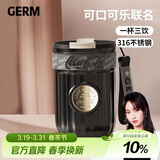格米（germ）可口可乐双饮保温杯带吸管水杯咖啡杯大容量学生杯子400ML月曜黑