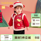 巴拉巴拉童装儿童衣服宝宝套装婴儿周岁礼服2025新年季拜年服209125104201