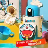 杯具熊（BEDDYBEAR）儿童保温杯小学生3-6岁水杯大容量吸管杯 小拱门杯-哆啦A梦480ml【一杯两盖】