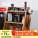 Bincoo咖啡器具收纳柜收纳架压粉器布粉器吧台器具置物架-不含右侧挂架