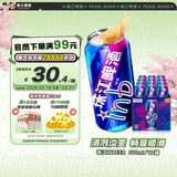 珠江啤酒（PEARL RIVER）8度 珠江InBeer啤酒 500ml*12听 整箱装 京东自营