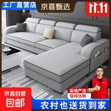 顾家平替科技布沙发客厅2026新款简约大小户型折叠贵妃布艺沙发 棉麻布【3号色】 海绵款3.35米五人贵妃送4个凳子