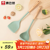 康巴赫硅胶铲勺不伤锅耐高温炒菜铲子不粘锅厨房家用铲子汤勺两件套