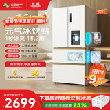 长虹CHIQ小拾光505A升冰饮直饮门可制冰法式对开四门大容量一级双变频风冷家用抗菌净味冰箱CR-FW505A