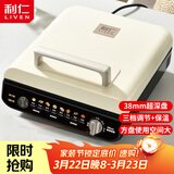 利仁（Liven）电饼铛家庭用加深盘三档火力调节保温电饼档双面加热烙饼锅三明治早餐机电煎饼锅 LR-J2838