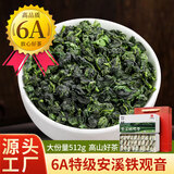 印象堂安溪特级铁观音参赛512g2罐茶叶礼盒装送人乌龙茶非遗端午礼品