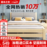 意米之恋实木床双人床软包卧室单人床【包安装】1m*2m床+5cm椰棕床垫 RB01