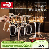 青苹果红酒杯醒酒器套装 350ml高脚杯*6+醒酒器*1 葡萄酒杯饮料杯白酒杯