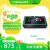 拳霸（QANBA）Q8-GR静彩版街机摇杆游戏手柄降噪重力机械轴快速RGB按键兼容PC电脑steam安卓街霸6铁拳8 Switch2