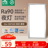 雷士（NVC）厨房灯集成吊顶铝扣板led吸顶300×600LED厨卫平板面板灯