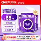 【原研进口】[能全素] 整蛋白型肠内营养剂(粉剂) 320g/听*6听