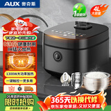 奥克斯（AUX）【价保618】电饭煲电饭锅4L大容量1~8人用0涂层IH加热家用圆釜内胆1300W多功能电饭煲YY-40FH34