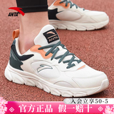 安踏男鞋运动鞋春夏新款网面鞋跑步鞋防滑鞋耐磨轻便软底减震休闲鞋子 【热销爆款-网面】浅米白/绿 44 （部分鞋尺码为44.5）