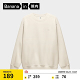 蕉内【王一博同款】非常503Relax男女同款卫衣套头长袖T恤百搭男女装