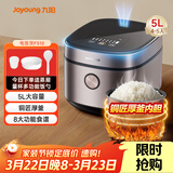 九阳（Joyoung）5升大容量4~5人电饭煲电饭锅八大烹饪菜单大火快煮智能预约微压多功能5L饭煲F510