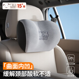 米汤（rice soup）汽车头枕腰靠座椅护颈枕记忆棉车载车用颈椎枕靠枕靠背腰垫腰托