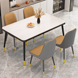 凡社餐桌家用餐桌椅组合 4人6人桌子饭桌 岩板纹玻璃小户型餐桌椅套装