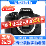 佳能/Canon 500D 600D 700D 800D 850D学生入门拍照摄像高清旅游 二手单反相机 95新 佳能750D 单机身 标配