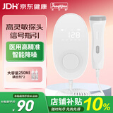 邦力健多普勒胎心仪胎心监测仪医用监护仪孕妇家用高灵敏探头充电款 U7