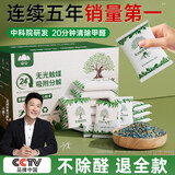 山山无光触媒活性炭包除甲醛除味竹炭包装修新车去味碳包2KG