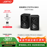 尊宝（JAMO）C707PA MKII有源音响无线蓝牙音响HIFI高保真2.0声道书架音箱家庭影院电视电脑桌面音响金属黑