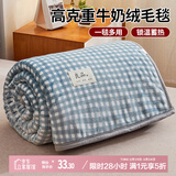 艾薇 沙发毯毛毯加厚绒毯床单毛绒被子盖毯午睡毯子150*200cm 蓝小格