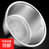 厨房加厚不锈钢盆洗菜盆沥水篮漏盆厨房家用滤水篮淘米和面篮子 特厚加高不锈钢沥水篮20CM