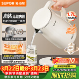 苏泊尔（SUPOR）电水壶烧水壶 1.7L 含钛内胆  2200W大功率速沸  有钛内胆无缝 家用电热水壶 SW-17J81T