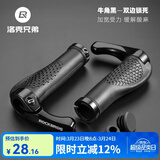 洛克兄弟（ROCKBROS） 山地车把套牛羊角副把自行车握把超轻舒适肉球把手山地车配件 牛角黑