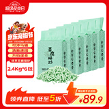 狮子医生豆腐猫砂吸臭低尘不沾底速团绿茶味猫砂可冲厕所2.4kg*6