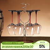 青苹果水晶玻璃红酒杯460ml红领结勃艮第高脚杯+一鹿平安杯架