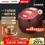 东芝（TOSHIBA）电饭煲 日本整机原装进口5升家用电饭锅4-5人IH电磁加热鲜饭煲5mm厚底铜釜多功能智能预约 【日本原装进口-红色】 3L