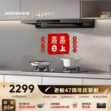 老板F30超薄欧式顶吸抽吸排油烟机24风量家用大吸力一级能效静音可配燃气灶政府补贴60A0S免费上门安装