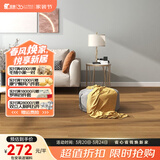 圣象地板多层实木复合北欧ins灰色原木色可选环保地暖木地板 NAM9611包安装送辅料
