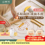 树可硅胶揉面垫食品级加厚加大家用擀和面板烘焙案板砧板面食饺子垫子