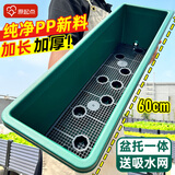 原起点长方形霍伦种菜盆60cm特大种花盆阳台种菜神器长条蔬菜草莓种植盆 橄榄绿5个装【送自吸水网】