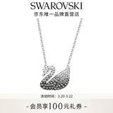 施华洛世奇（SWAROVSKI）【生日礼物】Swan优雅天鹅项链女吊坠轻奢小众送女友女 黑白渐变色(大)5614103