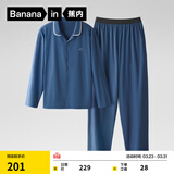蕉内（Bananain）棉棉301H睡衣男女士纯棉情侣家居服长袖套装春夏季吸湿速干内衣 【男士】徽蓝 3XL