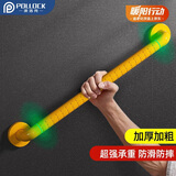 波洛克（Pollock）BLK-FS68浴室扶手安全扶手老年人防滑杆拉手扶手老人无障碍扶手