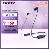 索尼（SONY）WI-C100 无线立体声 颈挂式 蓝牙耳机 IPX4防水防汗 约25小时长久续航 黑色 3.8女神节 礼物