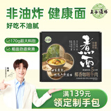 五谷道場有料煮面咖喱牛肉269g 非油炸方便面咖喱泰式咖喱早餐面条