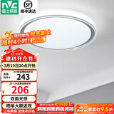 雷士（NVC） led吸顶灯主卧次卧室灯温馨吸顶灯饰灯具大气现代简约浪漫吸顶灯 【映雪-银灰款】三色36瓦卧室灯