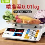 豪庭（HAOTING） 称重电子秤商用高精度厨房秤食品秤千克秤超市菜场水果蔬菜30kg公斤计价秤台秤 红字不锈钢凹盘